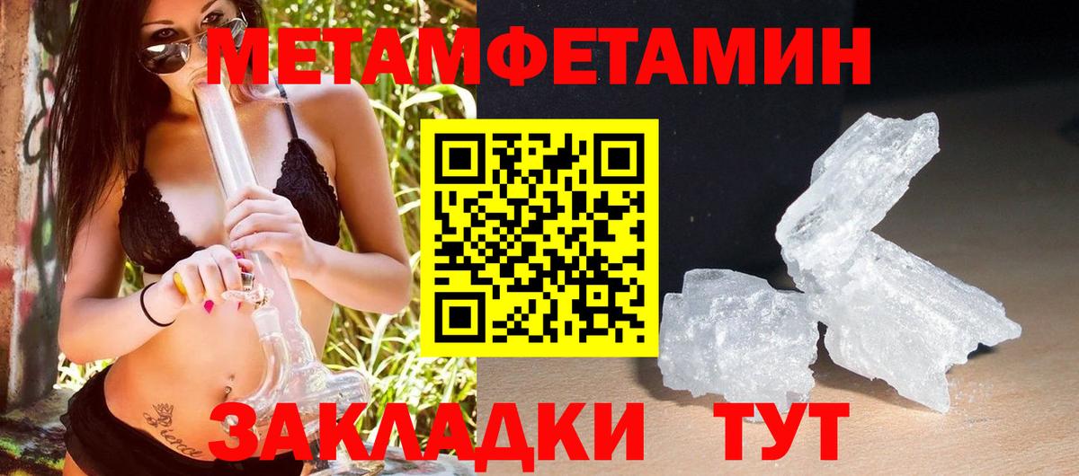 Amphetamine Premium Азнакаево