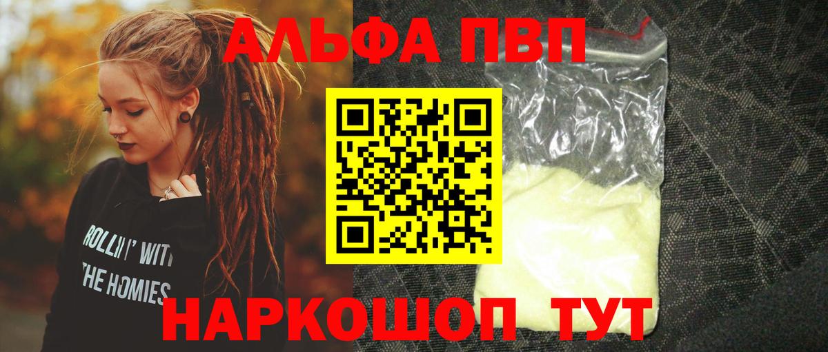APVP СК КРИС Азнакаево