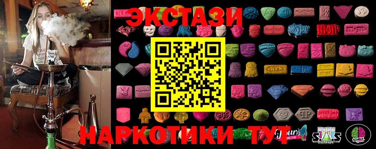 Азнакаево    как зайти  Вход с VPN  Ecstasy  ЭКСТАЗИ 300 mg  Экстази mix 