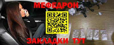 бутик Краснознаменск