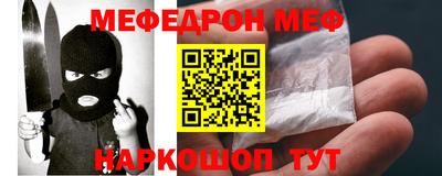 синтетический гашиш Кумертау