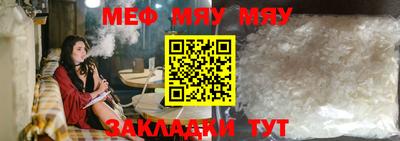 первитин Краснодар