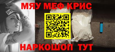 первитин Краснодар