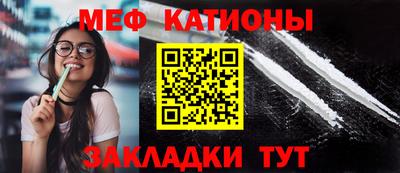 синтетический гашиш Кумертау