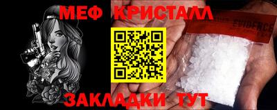 первитин Краснодар