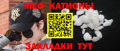 первитин Краснодар