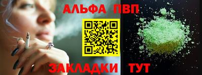 бутик Краснознаменск