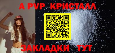 синтетический гашиш Кумертау