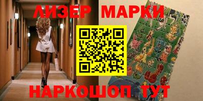 синтетический гашиш Краснокаменск