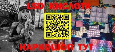 синтетический гашиш Краснокаменск