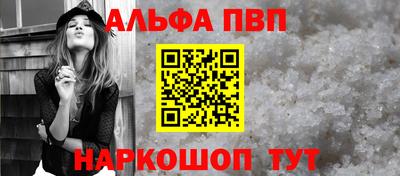 бутик Краснознаменск