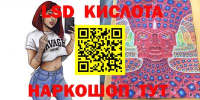 синтетический гашиш Кумертау