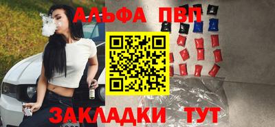 бутик Краснознаменск