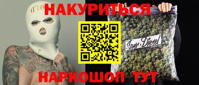 синтетический гашиш Краснокаменск