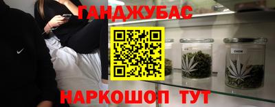 дурь Кунгур