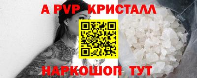 синтетический гашиш Краснокаменск