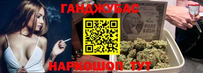 бутик Краснознаменск