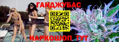 синтетический гашиш Кумертау