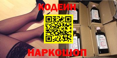 первитин Краснодар