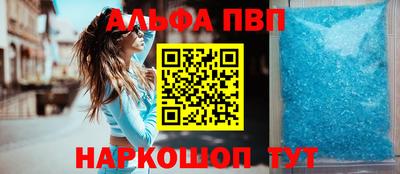 первитин Краснодар