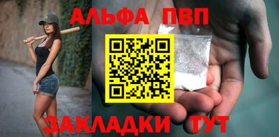 первитин Краснодар