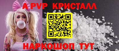 синтетический гашиш Кумертау