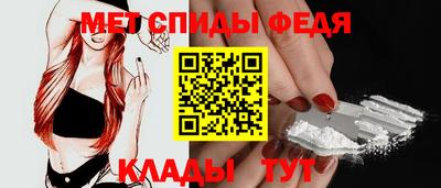 первитин Краснодар