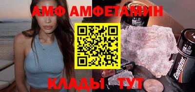 бутик Краснознаменск