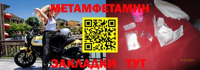синтетический гашиш Краснокаменск