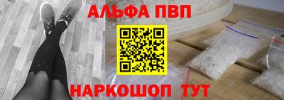 синтетический гашиш Кумертау