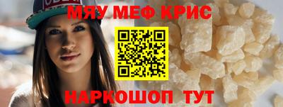 2c-b Кулебаки