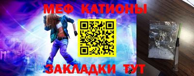 синтетический гашиш Кумертау