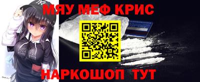 первитин Краснодар