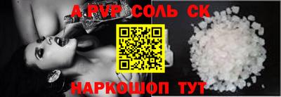 бутик Краснознаменск
