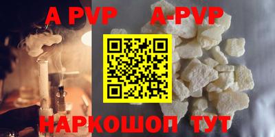 синтетический гашиш Краснокаменск