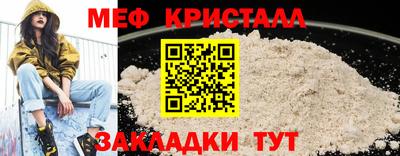 2c-b Кулебаки