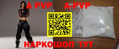 бутик Краснознаменск