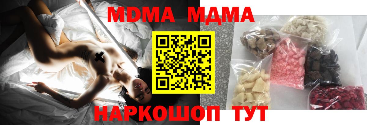 МДМА молли Азнакаево