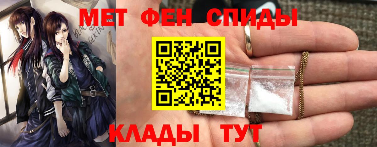 Азнакаево  Метамфетамин мет  Метамфетамин мет  Вход с VPN 