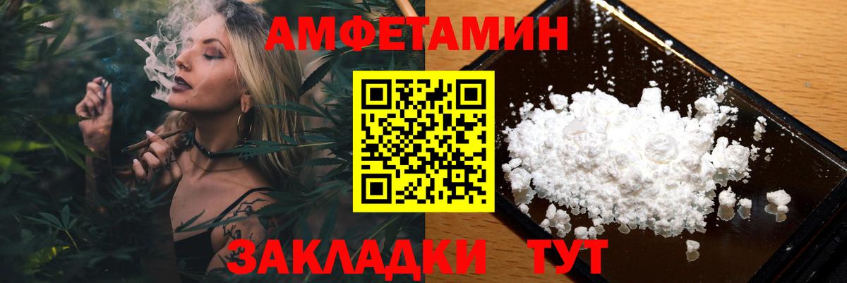 Метамфетамин Декстрометамфетамин 99.9% Азнакаево
