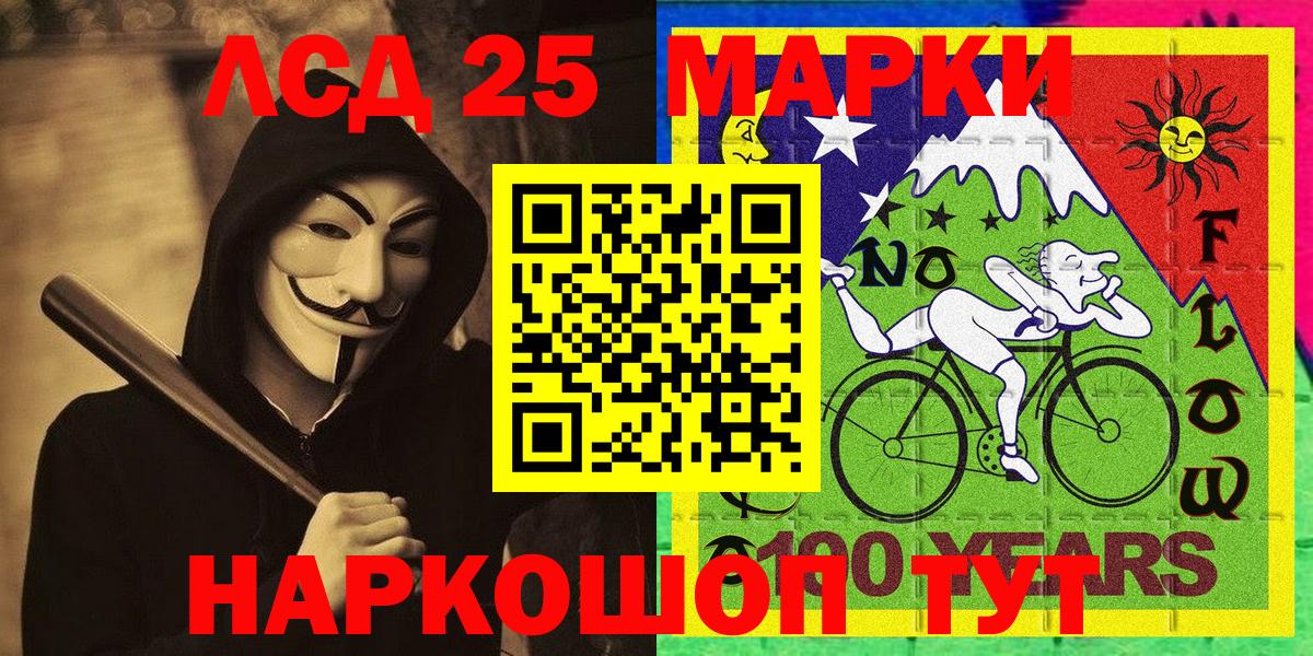 Азнакаево  Марки N-bome 1,5мг  Вход с VPN  Марки N-bome 1,5мг 