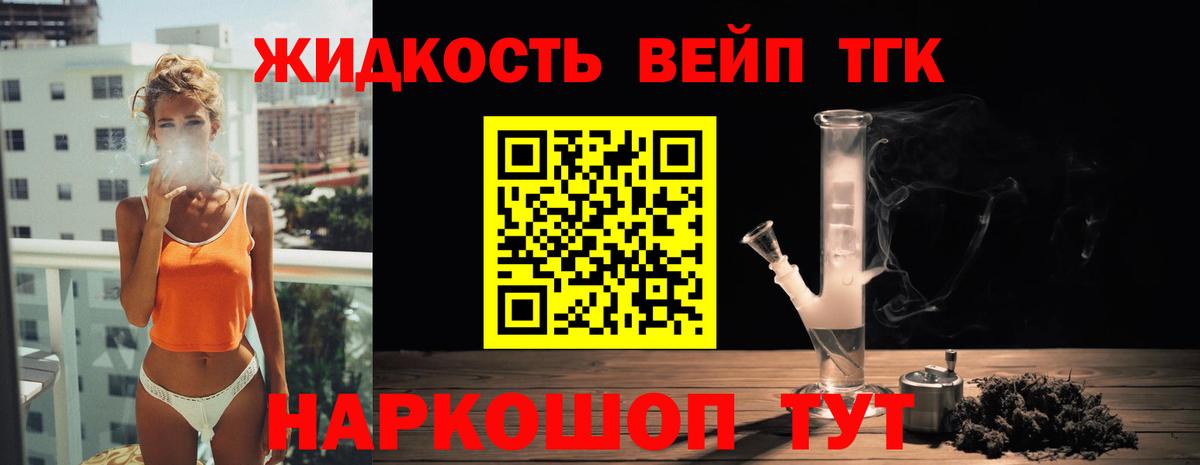 Меф   Мефедрон  НБОМе  Вход с VPN  Альфа ПВП СК   Азнакаево  Кокаин  Гашиш 