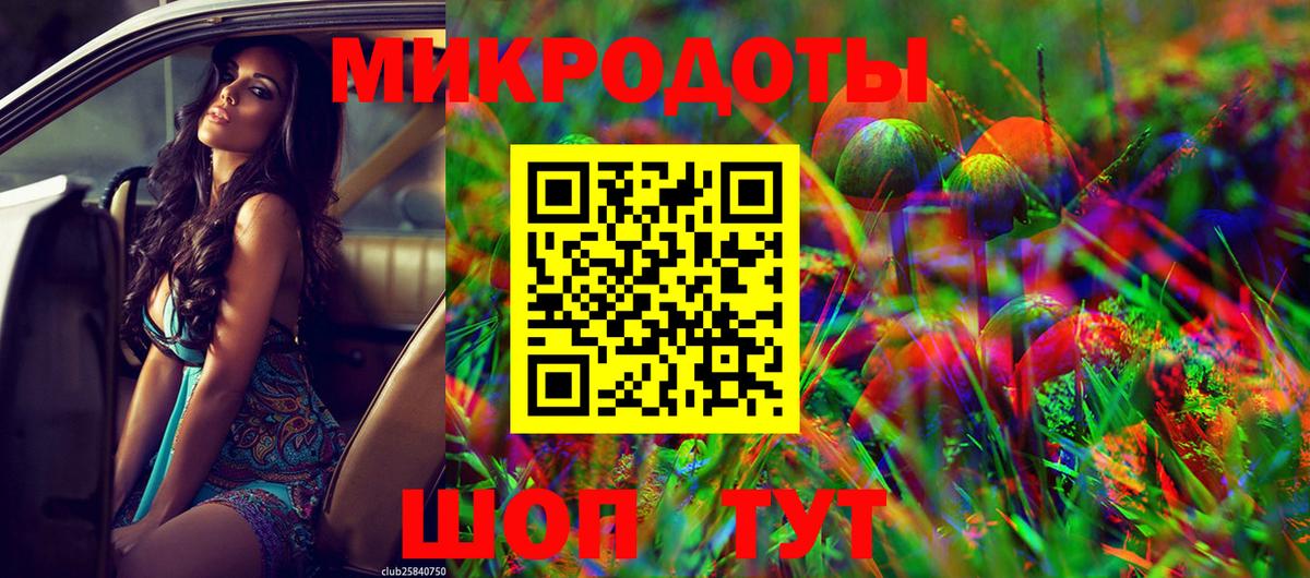 Галлюциногенные грибы Magic Shrooms  Вход с VPN  Галлюциногенные грибы Magic Shrooms  Азнакаево 