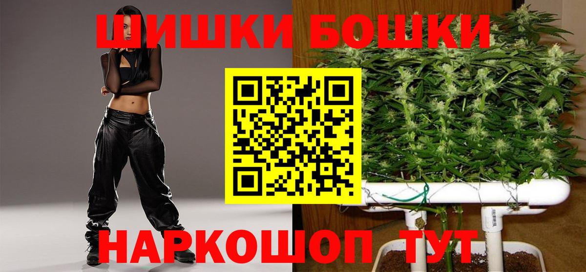 Азнакаево  Конопля сатива  Бошки Шишки гибрид  Канабис планчик  Вход с VPN 